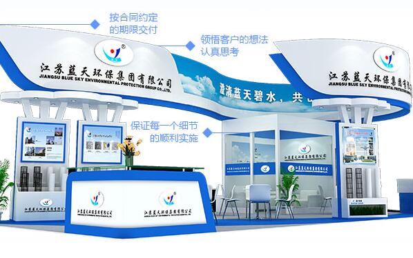 為什么搭建展臺(tái)要注意環(huán)保問(wèn)題？